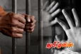 மன்னாரில் சிறுமியை தவறான நடத்தைக்கு உட்படுத்திய சகோதரர்களுக்கு கடூழிய சிறைத்தண்டனை