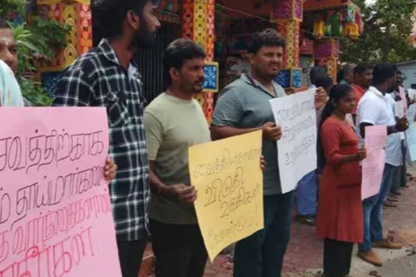 திருகோணமலையில் வைத்தியசாலைக்கு முன் கவனயீர்ப்புப் போராட்டம் | Protest Held Outside Hospital In Trincomalee