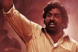 தமிழகத்தில் விடுதலை 2 மூன்று நாட்களில் செய்துள்ள வசூல்.. எவ்வளவு தெரியுமா