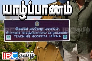 6 மாதங்களாக கோமாவில் இருந்த பிரதேச செயலர் - யாழ். போதனா வைத்தியசாலையில் மரணம்