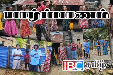 மானிப்பாய் பிரதேச சபையின் முறைகேடு....! மக்கள் கவனயீர்ப்பு போராட்டம்