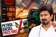 பெட்ரோல் விலை உயர்வு - அரசுக்கு உதயநிதி கடும் கண்டனம்