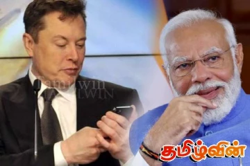 பிரதமர் மோடியுடன் எலான் மஸ்க் தொலைபேசி ஊடாக முக்கிய பேச்சுவார்த்தை