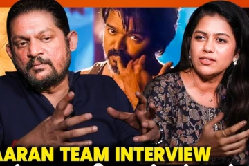 விஜய் கையால செக் வாங்குனேன்.. வித்தைக்காரன் படக்குழு Team Interview