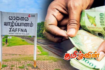 யாழ்ப்பாணத்தில் பொலிஸ் அதிகாரியின் மகனுக்கு விளக்கமறியல்