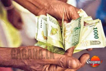 බලාගෙන හිටපු අස්වැසුමෙන් ඔන්න සුබ ආරංචියක්