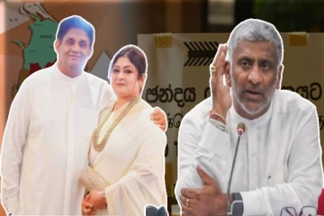 சஜித் வெற்றி பெற்றால் நாட்டை ஆளப் போவது அவரது மனைவியே... பிரசன்ன ரணதுங்க பகிரங்கம்