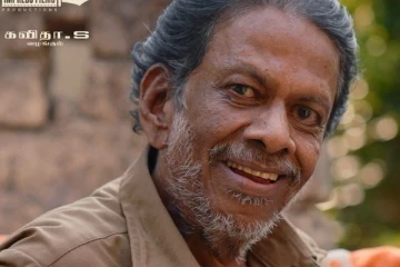 'தாத்தா 'குறும்படம் விமர்சனம்