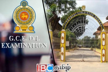 சாதனை படைத்த யாழ்.வேம்படி மகளிர் கல்லூரி -100 வீத பெறுபேறுகள்