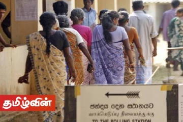 மாகாண சபைத் தேர்தலை விரைவில் நடத்த வேண்டும் - அரசிடம் ஐ.தே.க. வலியுறுத்து