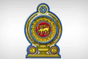 විශ්‍රාම යන විශේෂ පිරිසක් වෙනුවෙන් නිවේදනයක්..