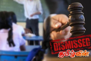 முல்லைத்தீவில் மாணவிகளுடன் தவறாக நடக்க முற்பட்ட ஆசிரியர் மீது அதிரடி நடவடிக்கை