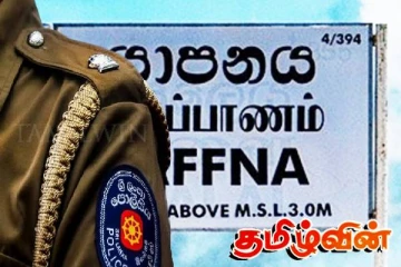 யாழில் சட்டவிரோதமாக சொத்து குவித்த எட்டு பேருக்கு எதிராக விசாரணை