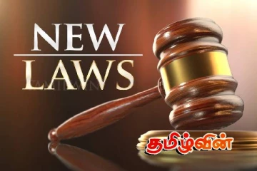 பழைய சட்டங்களை நீக்காது மறுசீரமைக்க நடவடிக்கை! அமைச்சர் வெளியிட்ட தகவல்