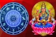 2026: ஆகஸ்ட் 11 உருவாகும் சக்தி வாய்ந்த ராஜயோகம்.. அதிர்ஷ்ட காற்று யாருக்கு?