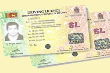 රියදුරු බලපත්‍ර හිමි ඔබත් මේ බව දැනන් හිටියද...?