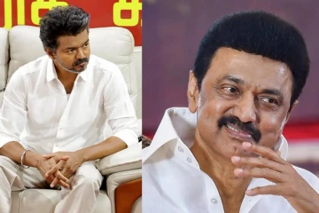 ஸ்டாலின் சொன்னால் விஜய்க்கு ஆதரவு - தவெக ஆட்சிக்கு வருவதில் நீடிக்கும் சிக்கல்