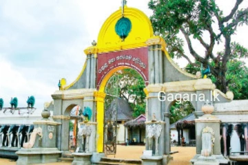 කතරගම දේවාලයට අදාල ඉඩමක් සම්බන්ධයෙන් වහාම තීරණයක් ගනී..