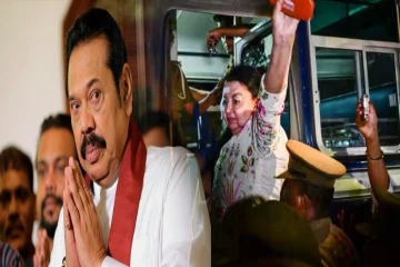 மனைவியை காண மஹிந்த ராஜபக்சவும் சிறைக்கு!