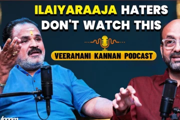 இளையராஜா haters இதை பார்க்காதீங்க.. Veeramani Kannan Podcast