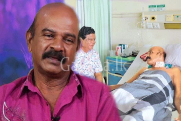 ප්‍රතිකාරවලට දවසකට ලක්ෂ 02ක්. - සම්මානනීය කලා­කරුවාට පිහිට වෙමු.