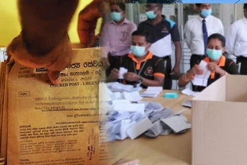 தபால்மூல வாக்குகளை எண்ணும் பணி ஆரம்பம்!