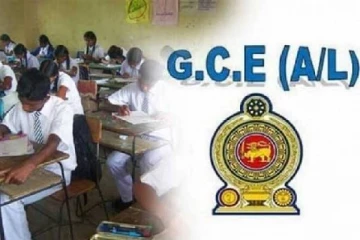 உயர்தரப் பரீட்சையின் மீளாய்வு பெறுபேறுகள் வெளியாகின