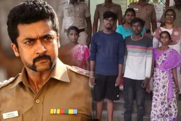 ரூ. 42 லட்சம் மோசடி.., நடிகர் சூர்யா வீட்டு பணிப்பெண் பொலிஸாரால் கைது