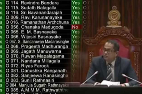 எம்.பிக்களின் ஓய்வூதியம் நிறுத்தம் : வெளியான வர்த்தமானி | Act Abolishing Mps Pension Has Been Gazetted