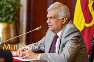 11,12,13 ஆம் திகதிகளில் பேச்சுவார்த்தை : தமிழ் எம்.பிக்களுக்கு ரணில் அழைப்பு