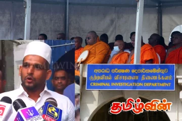 நுகேகொடை பேரணிக்கு வந்த மௌலவிக்கு கொலை மிரட்டல்..! சீஐடியில் முறைப்பாடு