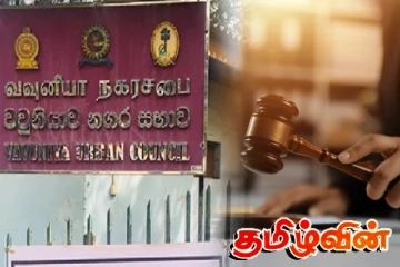 வவுனியா மாநகர சபைக்கு எதிரான இடைக்கால தடை உத்தரவு நீடிப்பு