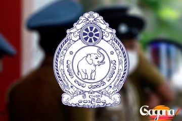 රාජකාරියේ යෙදී සිටි සැරයන්වරයා ගත් තීරණය