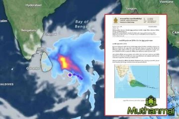 நாளை இலங்கைக்குள் நுழையவுள்ள காற்றழுத்தத் தாழ்வு நிலை