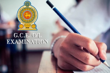 හැඳුනුම්පත් නොමැති සියලුම සා.පෙළ සිසුන්ට විභාග දෙපාර්තමේන්තුවෙන් දැනුම්දීමක් - අයදුම් නොකෙරූ අයට විශේෂ චාන්ස් එකක්