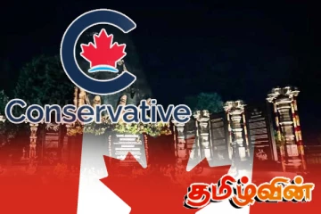 தமிழ் மக்களின் தன்னம்பிக்கையே முள்ளிவாய்க்கால் கஞ்சி