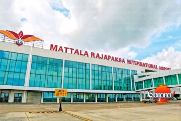 මත්තල ගුවන්තොටුපොළෙන් සුබ ආරංචියක්