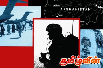 இங்கிலாந்தில் கசிந்த ஆப்கானிஸ்தானியர்கள் தொடர்பான இரகசியத் திட்டம்