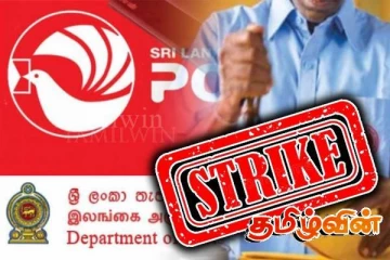 நள்ளிரவு முதல் தொடர் வேலை நிறுத்தத்திற்கு தயாராகும் அஞ்சல் திணைக்களம்