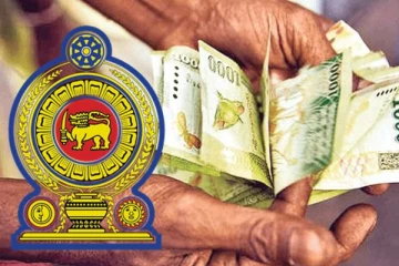 குறைந்த வருமானம் பெறும் மக்களுக்கு வெளியான முக்கிய அறிவித்தல்