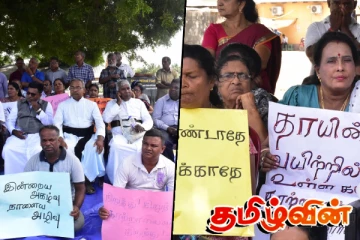 மன்னாரில் 33ஆவது நாளாக தொடரும் போராட்டம்