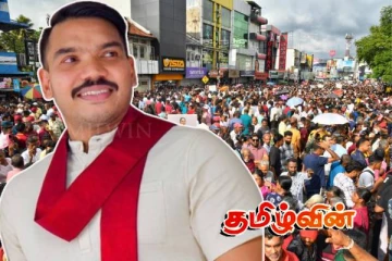 மாபெரும் நுகேகொட பேரணி! நாமல் வெளியிட்ட பதிவு..