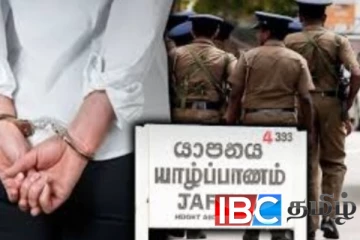 யாழ்ப்பாணத்தில் கைது செய்யப்பட்ட யுவதி