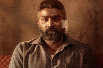 மகாராஜா படத்தை பார்த்த ஆஸ்கார் விருது வென்ற இயக்குனர்.. நடிகருக்கு அழைப்பு