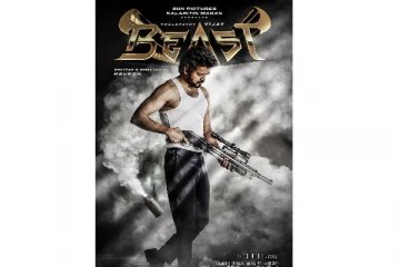 இணையத்தை கலக்கும் " தளபதி 65" பர்ஸ்ட் லுக் போஸ்டர்...