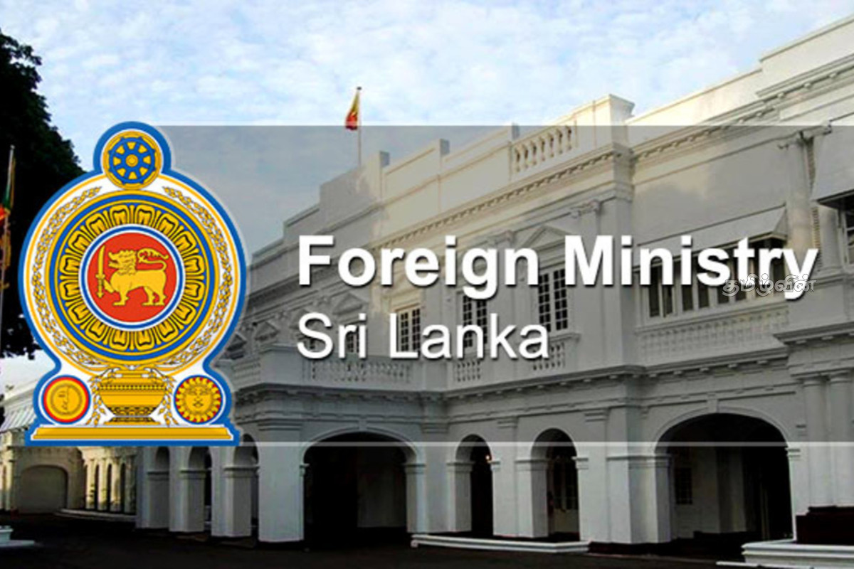 வெளிவிவகார அமைச்சின் விசேட அறிவிப்பு | Foreign Ministry Suspends Document Attestation