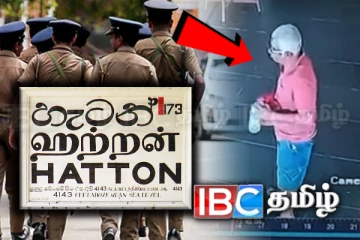 சுற்றுலா விடுதியில் மர்மமாக உயிரிழந்து கிடந்த நபர்! தொடரும் விசாரணை
