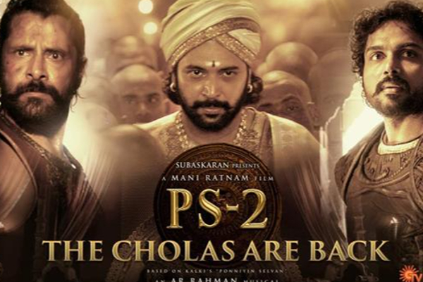 பொன்னியின் செல்வன்2: புதிய காணொளி வெளியிட்ட படக்குழு! | Ponni S Selvan 2 The Crew Released A New Video
