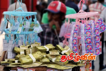 இலங்கை லொத்தர் வரலாற்றில் புதிய சாதனை : 62 கோடி ரூபா தனி ஒரு நபருக்கு