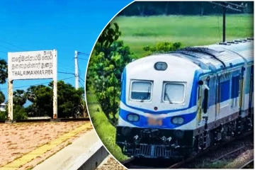 கொழும்பு கோட்டை - தலைமன்னார் தொடருந்து சேவை மீண்டும் ஆரம்பம்